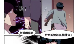 高智商漫画,揭秘高智商漫画的趣味与智慧