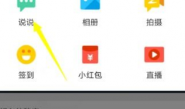 qq如何发送短视频,QQ短视频轻松分享！