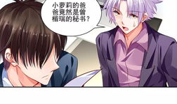 纯情花嫁漫画免费全集