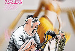 漫画细腰,探寻身材美学新风尚